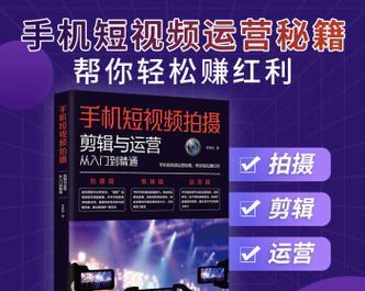 快影视频剪辑教程快手怎么弄？操作步骤和常见问题解答？