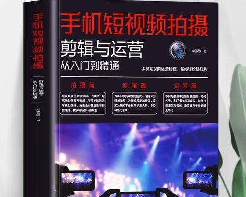 快影视频剪辑教程快手怎么弄？操作步骤和常见问题解答？
