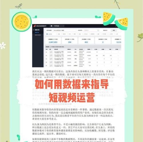 短视频优化界面怎么做？优化步骤和技巧有哪些？