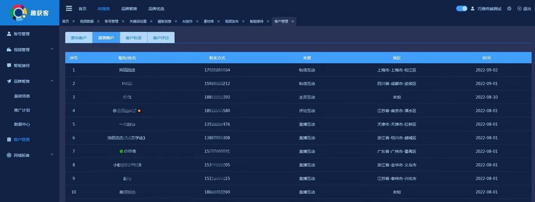 短视频优化界面怎么做？优化步骤和技巧有哪些？