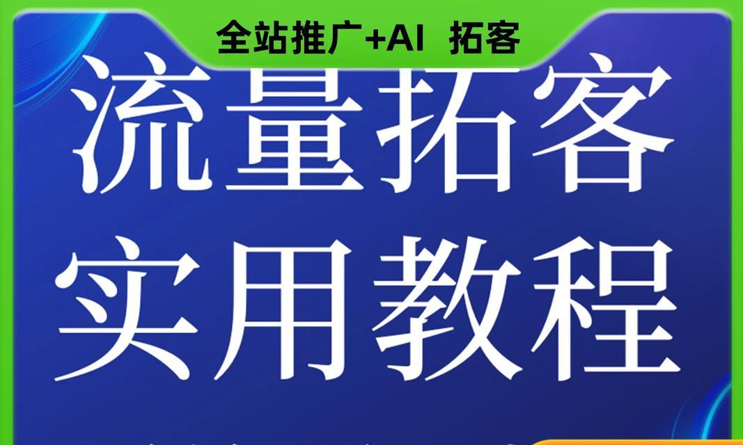 探房短视频怎么优化好？优化策略和常见问题解答？