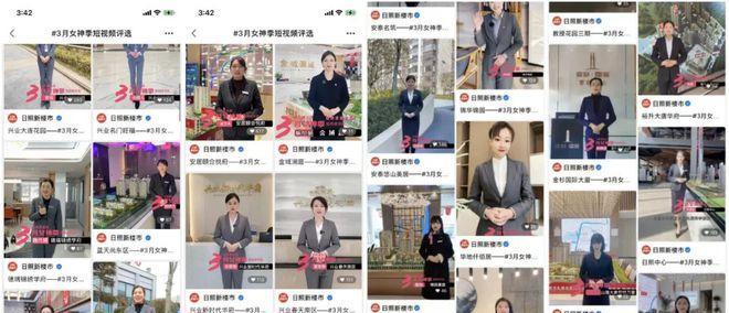 探房短视频怎么优化好？优化策略和常见问题解答？