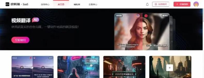 抖音初学者怎么剪辑视频？有哪些简单易学的剪辑技巧？