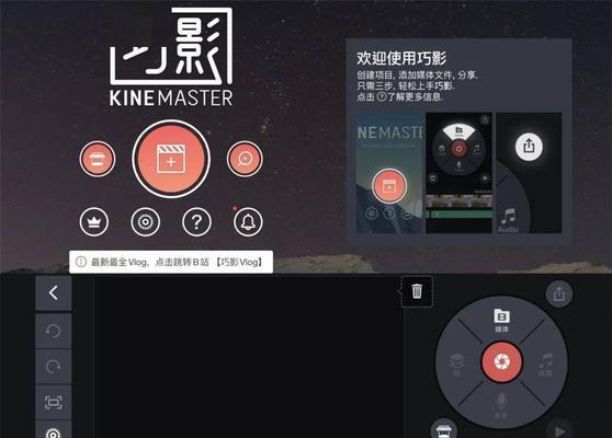 抖音视频剪辑失败怎么办？常见问题及解决方法是什么？