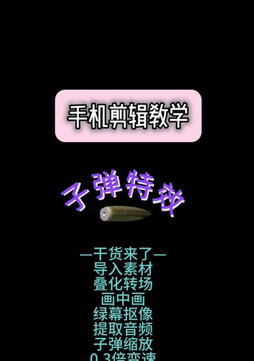 抖音视频剪辑失败怎么办？常见问题及解决方法是什么？