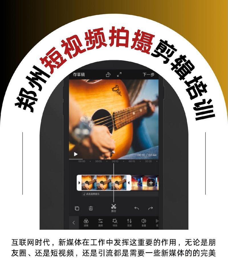 抖音视频剪辑和拍摄技巧有哪些？如何快速上手？