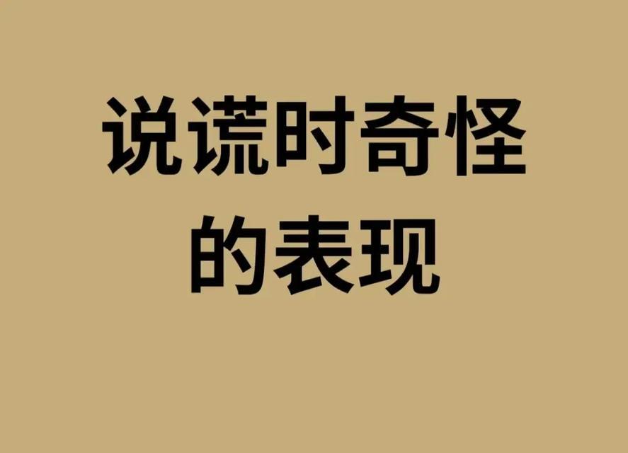 抖音说谎歌曲怎么剪辑的？剪辑步骤和技巧是什么？