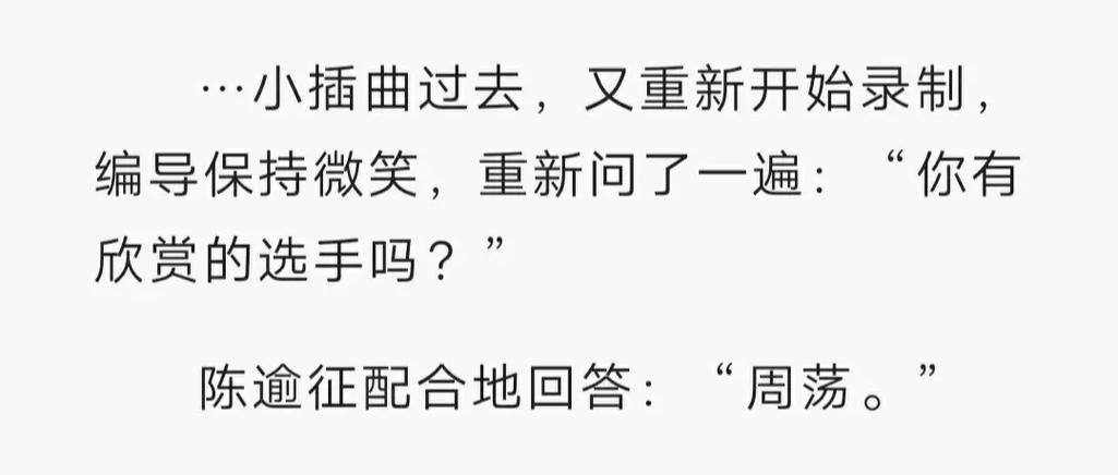 抖音说谎歌曲怎么剪辑的？剪辑步骤和技巧是什么？
