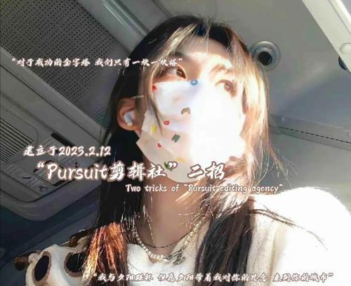 小红书美发剪辑技巧有哪些？如何提升剪辑效果？