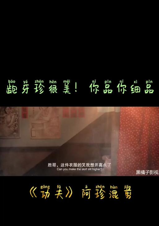 粤语歌剪辑黑歌如何上传至抖音？操作步骤是什么？