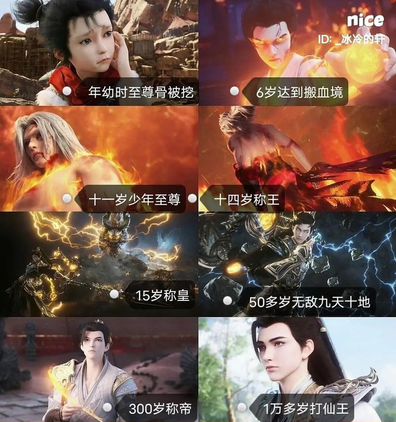 漫画剪辑到抖音播放的步骤是什么？如何优化视频提高观看量？