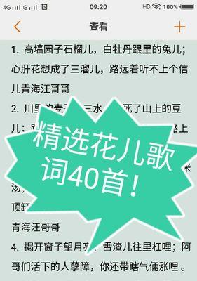 快手儿歌剪辑怎么做？视频编辑的步骤和技巧是什么？
