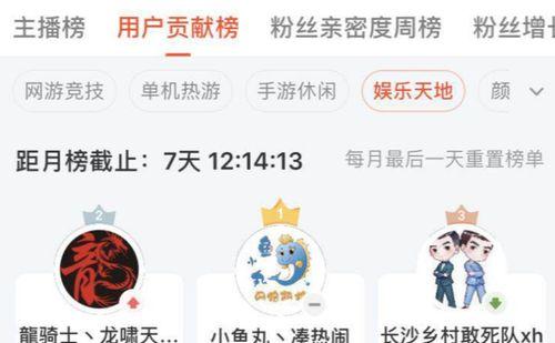快手亲密度怎么剪辑？提升与粉丝互动的技巧是什么？