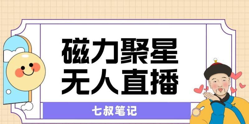 快手我的聚星短剧剪辑教程？剪辑过程中常见问题有哪些？