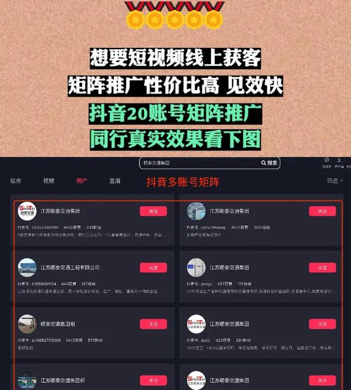 抖音视频剪辑教程？如何快速编辑抖音视频内容？