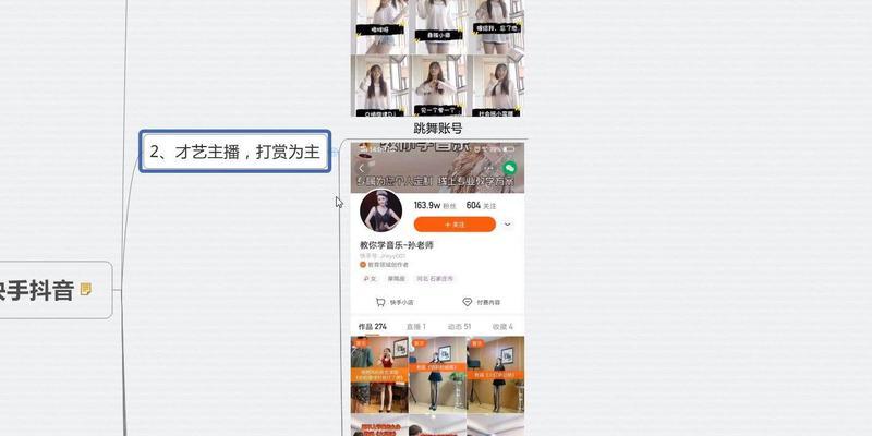 快手剪辑歌曲片段教程？步骤是什么？