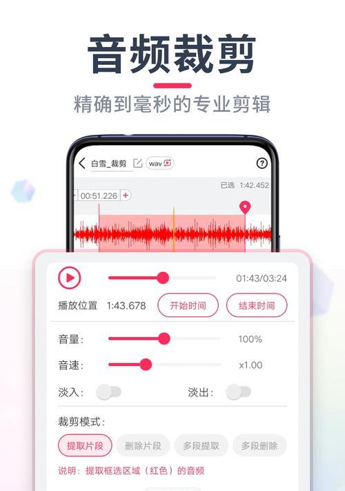 快手剪辑歌曲片段教程？步骤是什么？