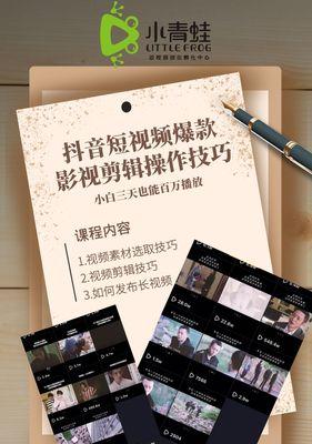 抖音账号更换流程是什么？换号后数据如何迁移？
