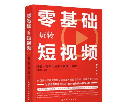 在快手上剪辑扭腰视频的步骤是什么？遇到问题如何解决？