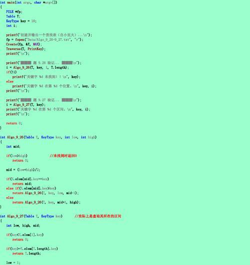 如何优化.net网站关键词？.net关键词优化常见问题解答？