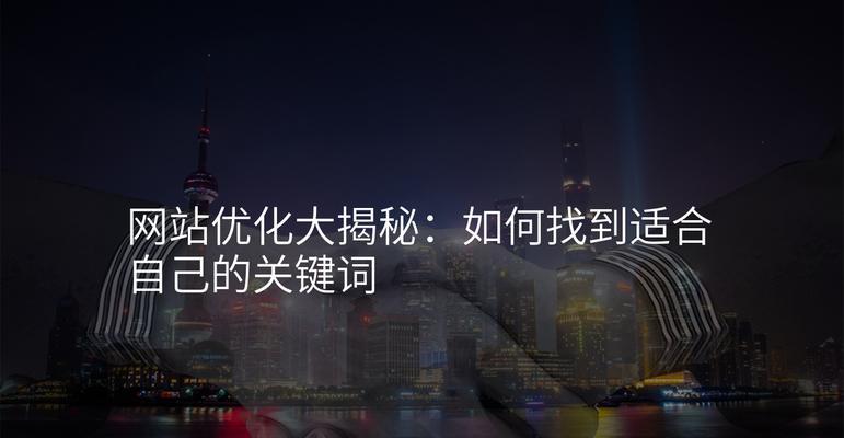 如何优化.net网站关键词？.net关键词优化常见问题解答？