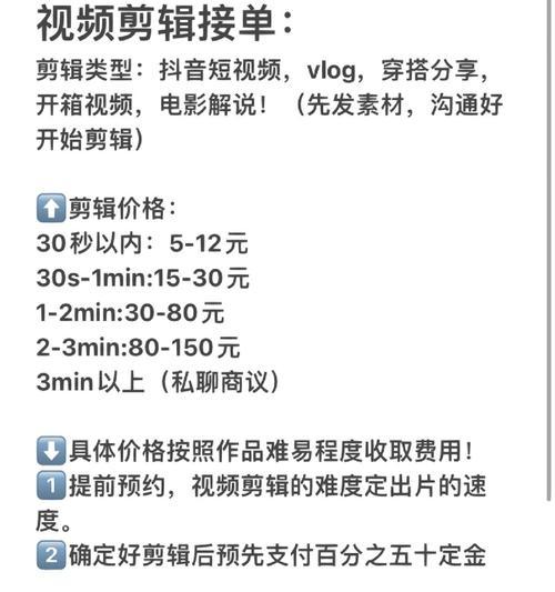 抖音剪辑视频步骤怎么做？新手入门指南是什么？
