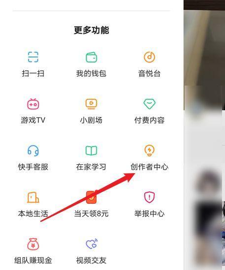 在快手怎么剪辑照片视频？视频编辑功能有哪些？