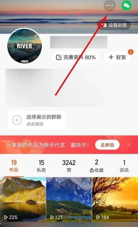 在快手怎么剪辑照片视频？视频编辑功能有哪些？