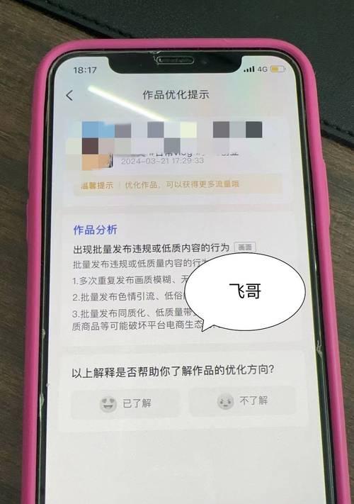 抖音照片剪辑技巧有哪些？如何快速制作高质量视频？