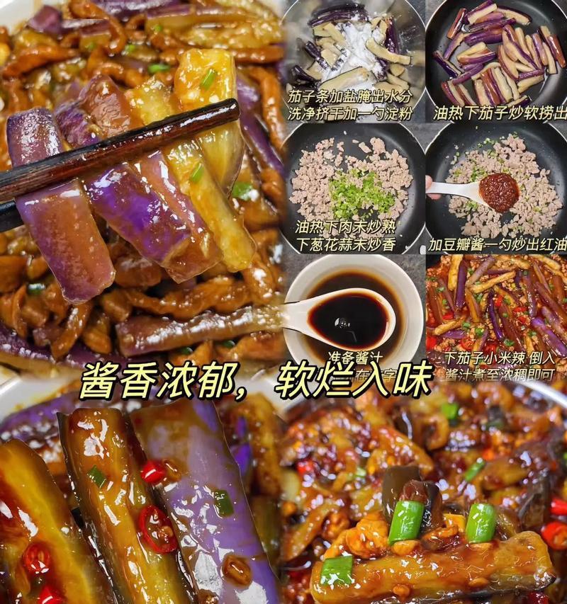 茄子抖音剪辑怎么做的好看？有哪些技巧可以提升视频质量？