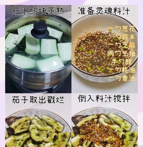 茄子抖音剪辑怎么做的好看？有哪些技巧可以提升视频质量？