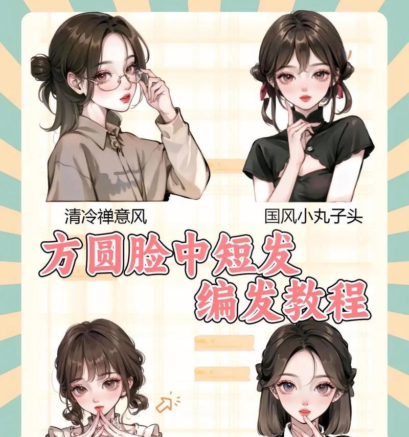 抖音夏日发型怎么剪辑的？视频编辑技巧有哪些？