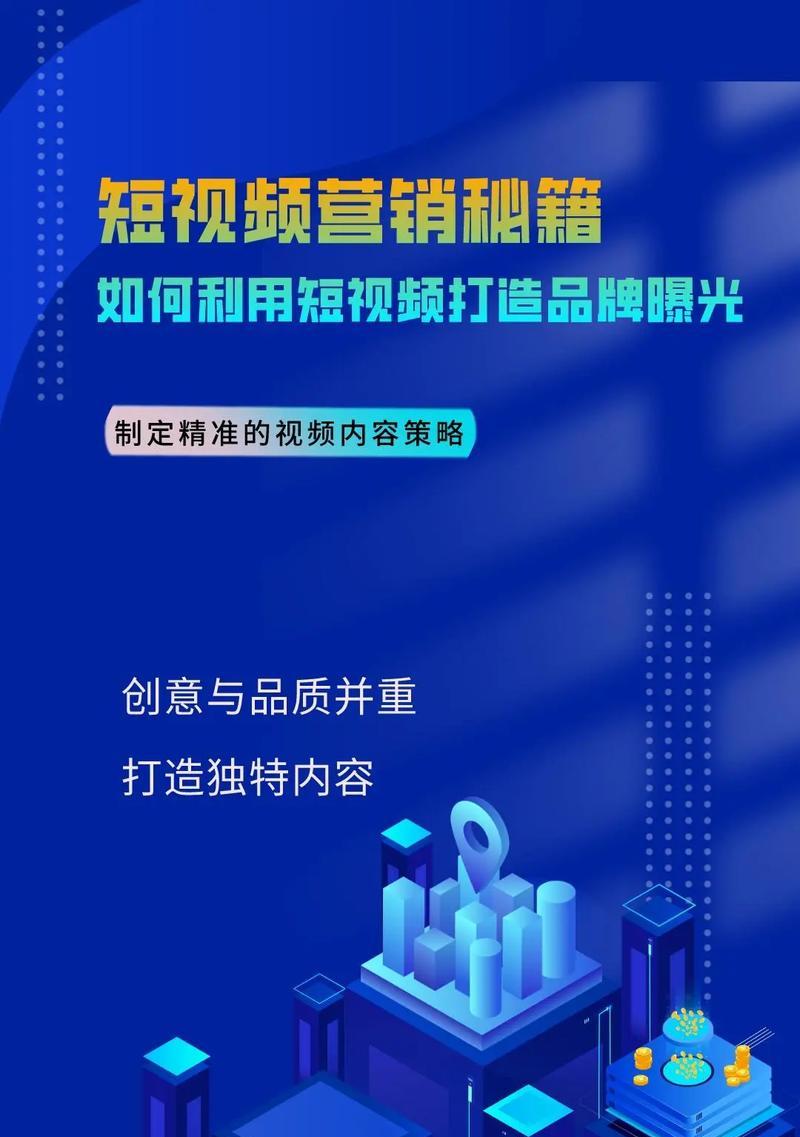 武汉短视频关键词优化怎么做？有哪些有效策略？
