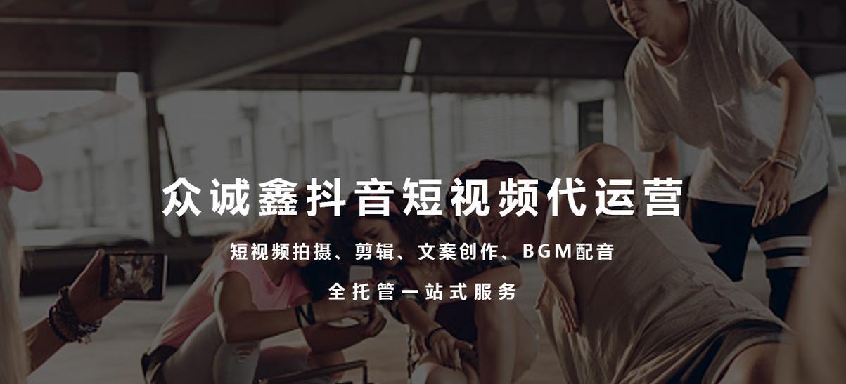 武汉短视频关键词优化怎么做？有哪些有效策略？