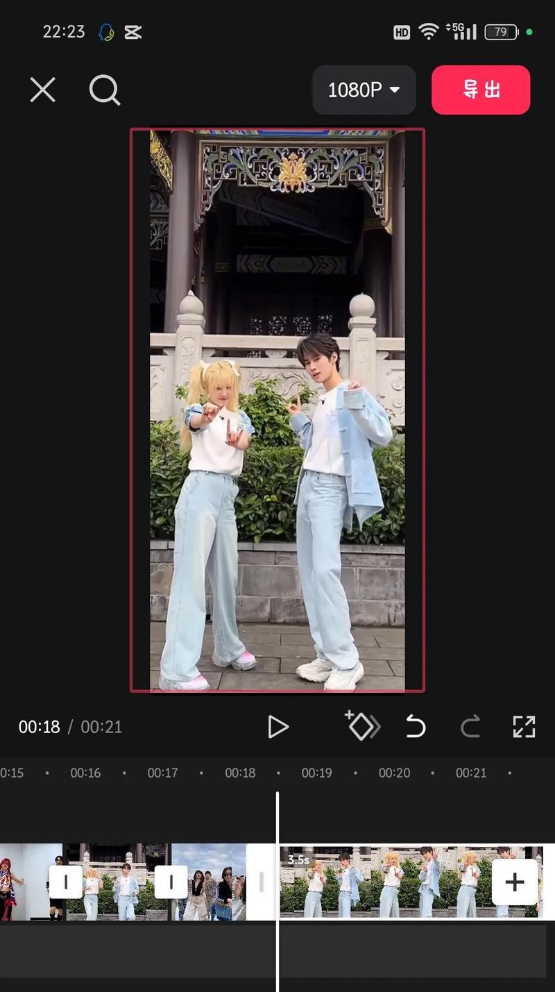抖音剪辑转场静态怎么弄？操作步骤和技巧是什么？