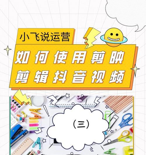 抖音特效剪辑打人视频怎么做？步骤是什么？
