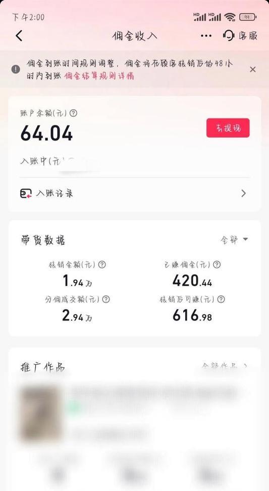 抖音特效剪辑打人视频怎么做？步骤是什么？