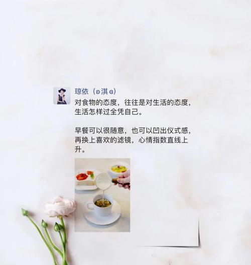 小红书剪辑文案怎么做好看？有哪些技巧可以提升视觉效果？