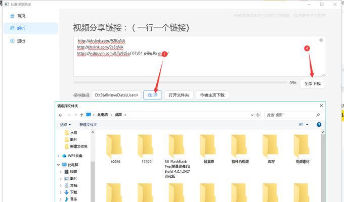 小红书视频剪辑如何换背景？操作步骤是什么？