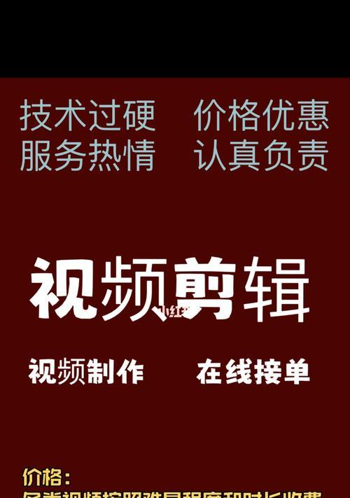 小红书剪辑培训怎么样？选择课程时应该注意什么？