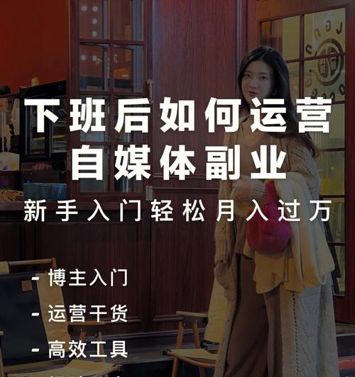 小红书剪辑培训怎么样？选择课程时应该注意什么？