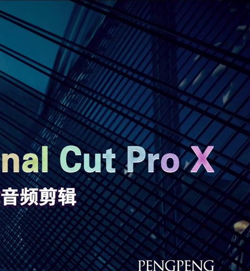 抖音剪辑怎么制作bgm？背景音乐的添加和编辑技巧是什么？