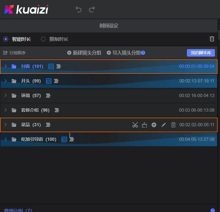 抖音剪辑怎么制作bgm？背景音乐的添加和编辑技巧是什么？