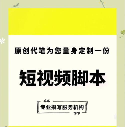 短视频拍摄场景优化技巧有哪些？如何提升视频质量？
