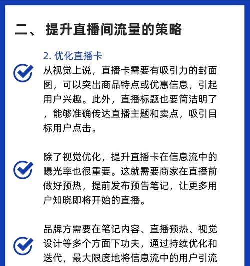 小红书带货视频剪辑怎么做？常见问题有哪些解决方法？