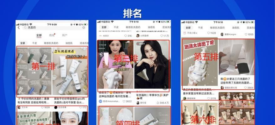 小红书带货视频剪辑怎么做？常见问题有哪些解决方法？