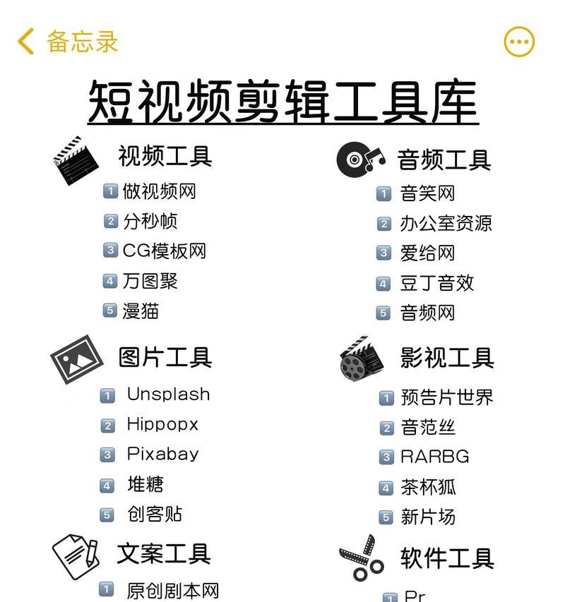 抖音剪辑本地素材删除方法是什么？如何彻底清除不再需要的视频素材？