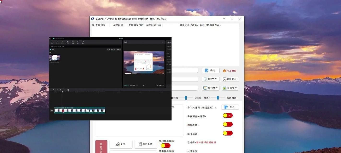 抖音剪辑本地素材删除方法是什么？如何彻底清除不再需要的视频素材？