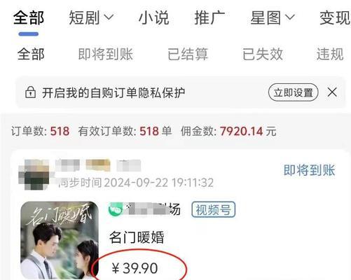 抖音剪辑视频小说如何盈利？有哪些赚钱方法？