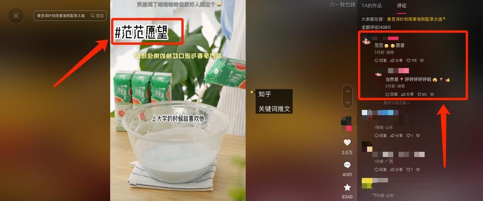 抖音剪辑视频小说如何盈利？有哪些赚钱方法？